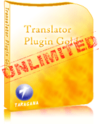 Translator Plugin Gold Unlimited